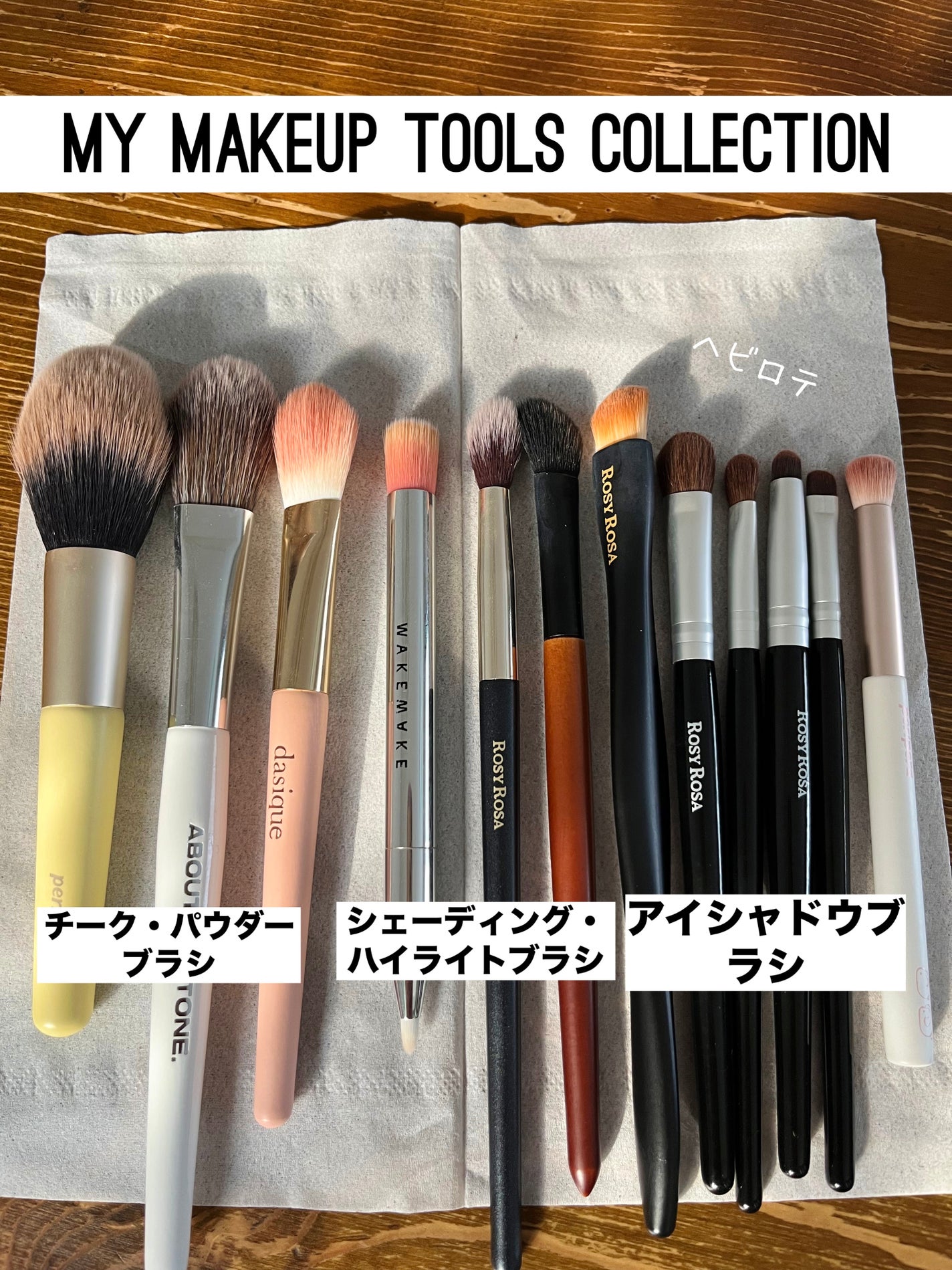 マルチユースブラシ〈シャドウ〉/ロージーローザ/メイクブラシを使ったクチコミ(1枚目)