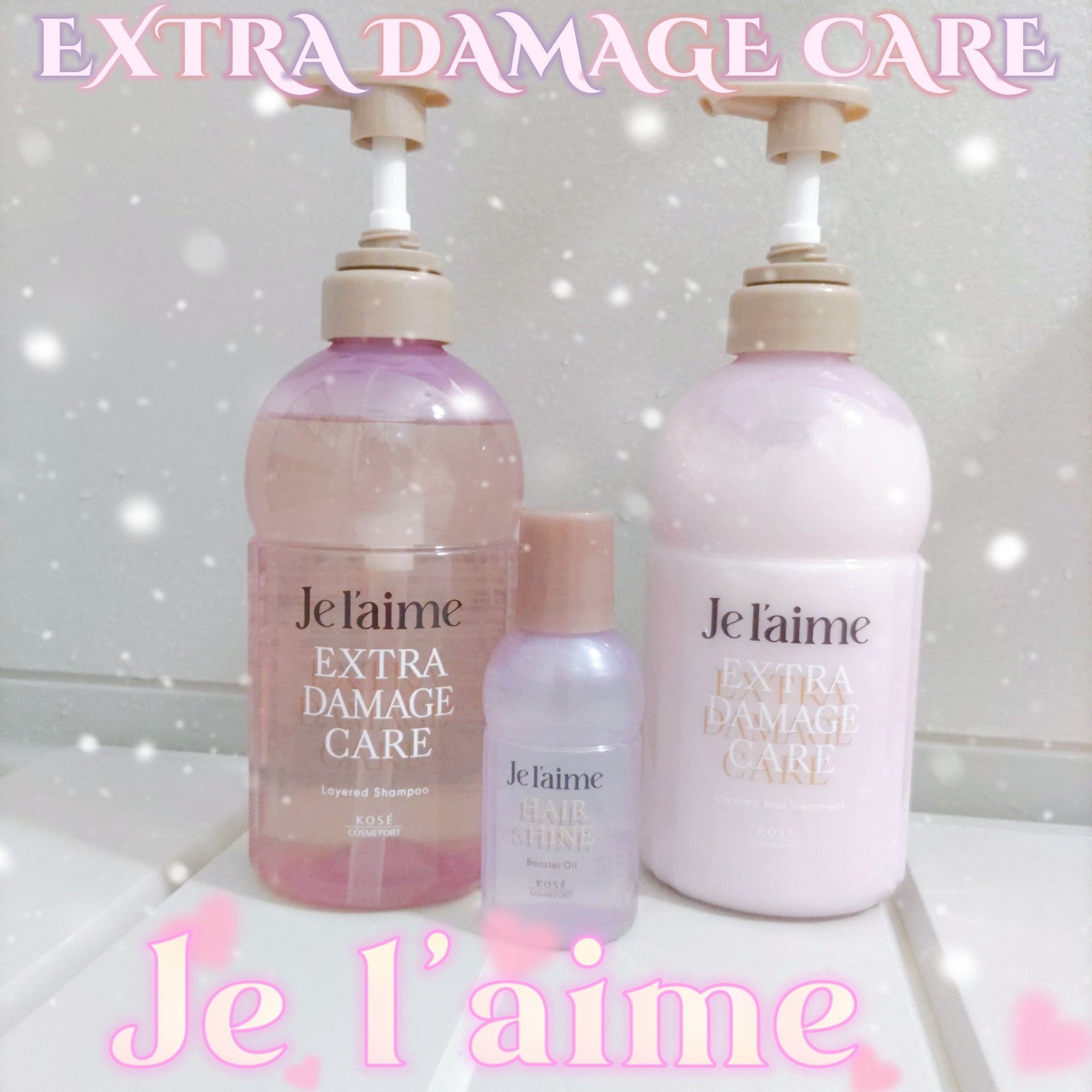 ジュレーム レイヤード シャンプー/ヘアトリートメント （エクストラダメージケア）/Je l'aime/市販シャンプーを使ったクチコミ（1枚目）