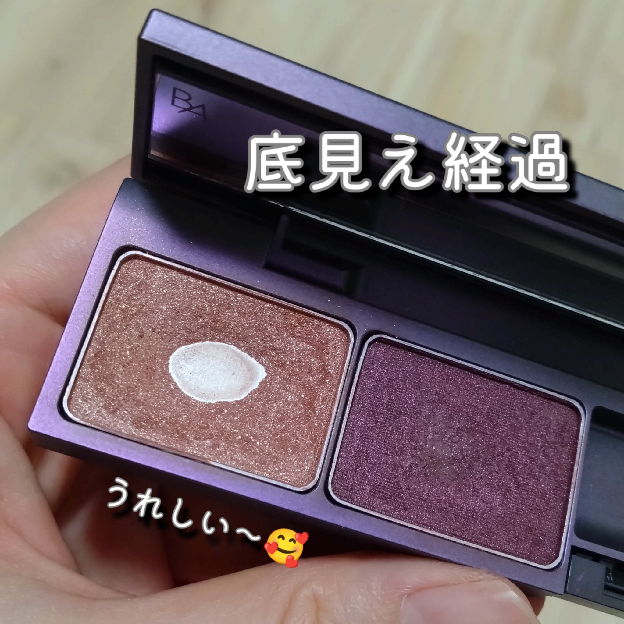 B.A カラーズ アイパウダー オーベルジンレッド＆ローズシャンパン/B.A/アイシャドウパレットを使ったクチコミ（1枚目）