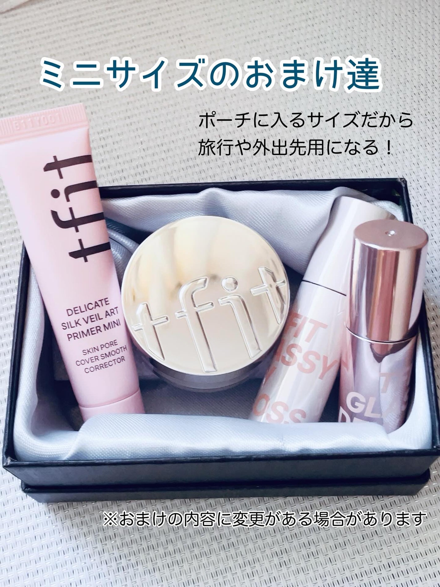 デリケートシルクベールアートプライマー/TFIT/化粧下地を使ったクチコミ(3枚目)