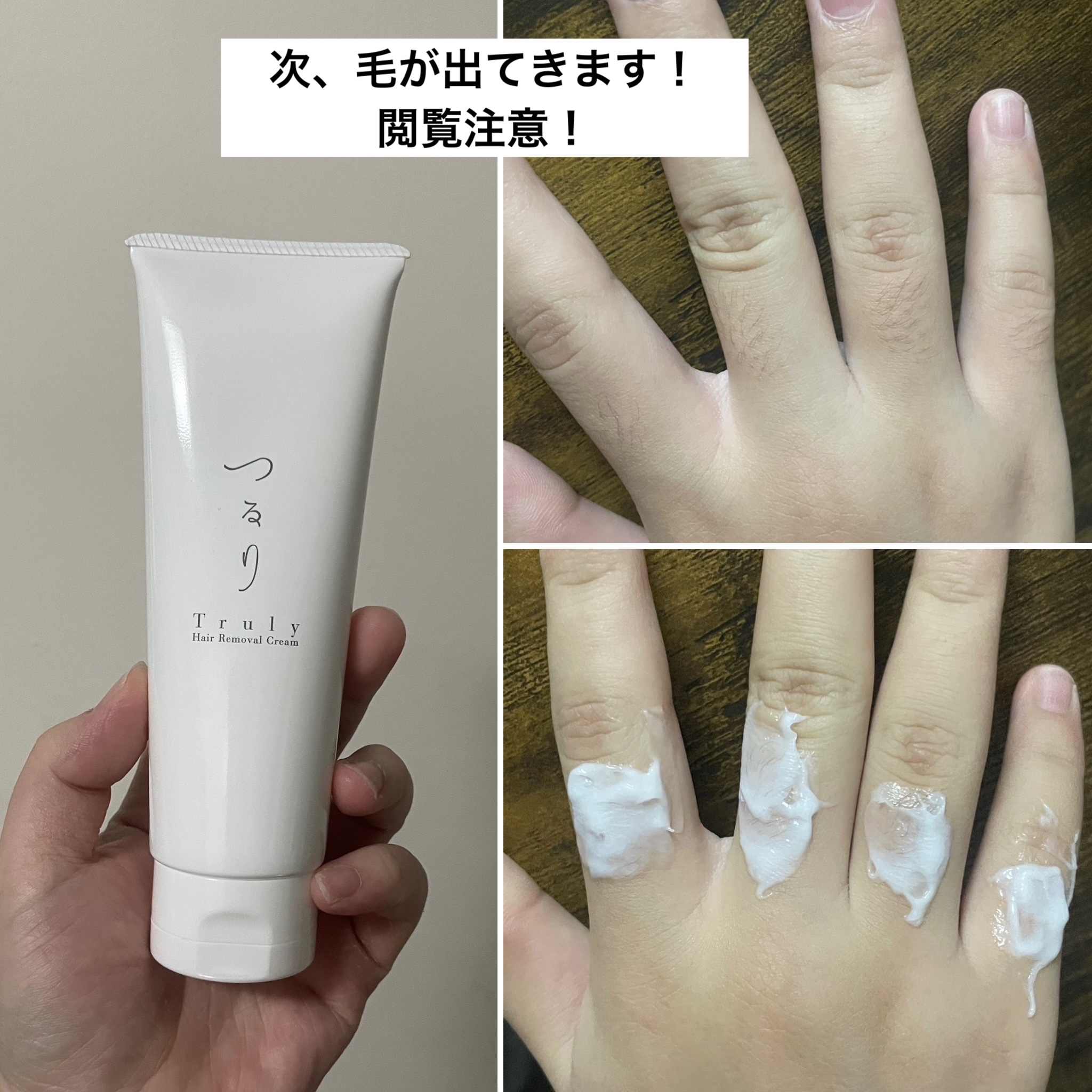 を使ったクチコミ（3枚目）