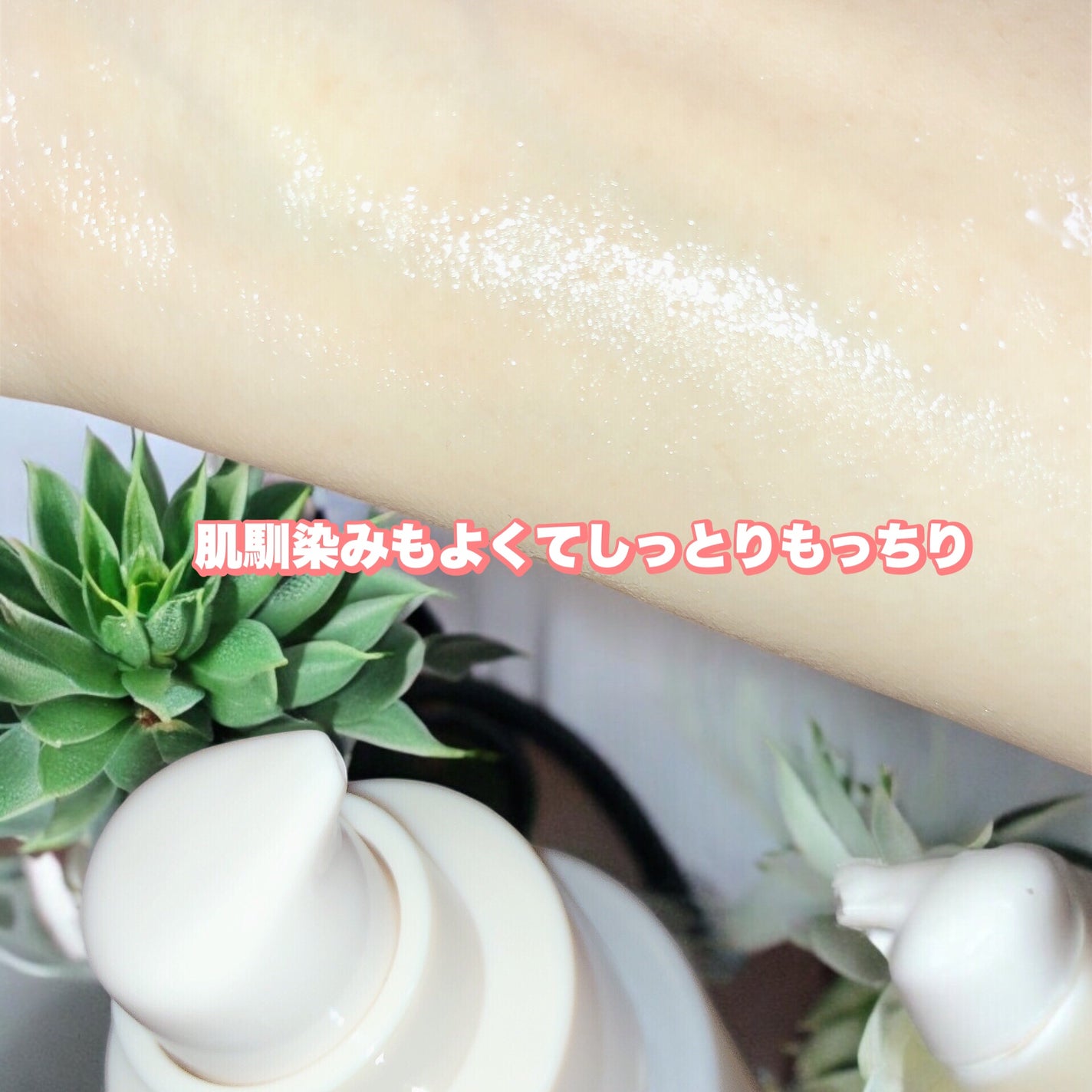 スネイルソリューション スキンブースター(R)/ネイチャーリパブリック/ブースター・導入液を使ったクチコミ(4枚目)