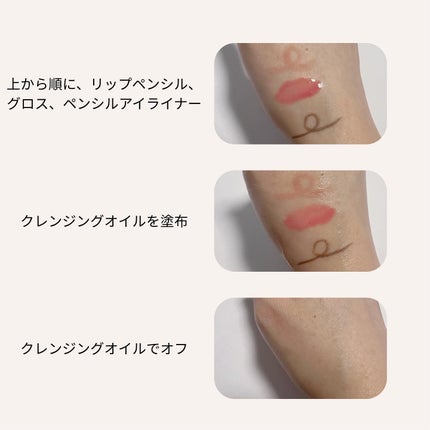 グルタチオングロウ クレンジングオイル/VT/オイルクレンジングを使ったクチコミ(5枚目)