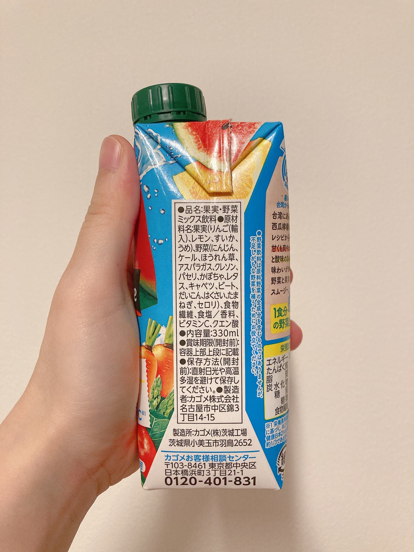 野菜生活100 Smoothie スイカ&ソルティレモンMix/カゴメ/スムージーを使ったクチコミ(3枚目)