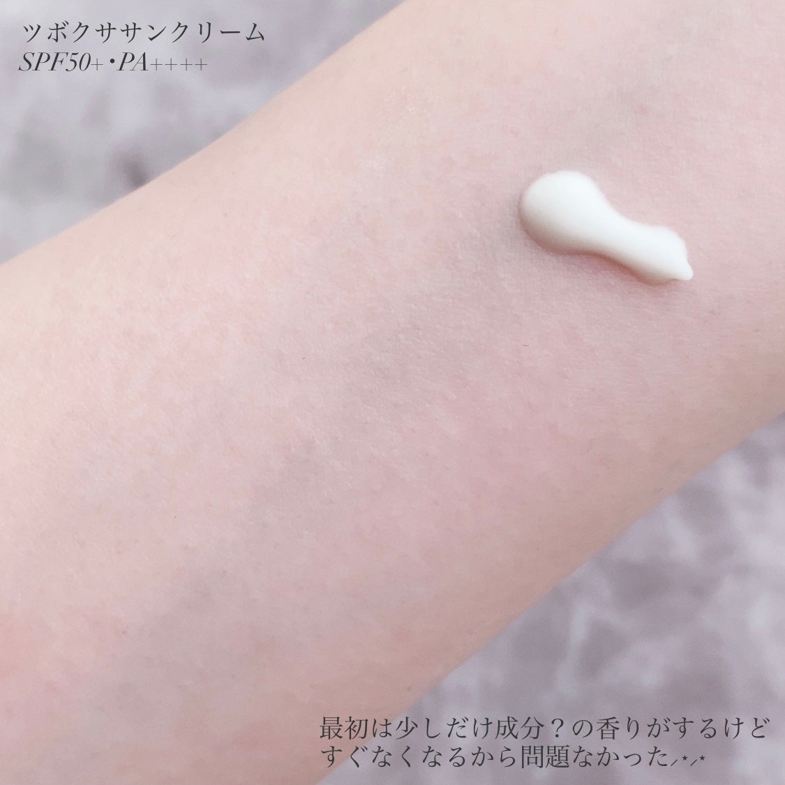 ツボクサ エッセンス/mixsoon/美容液を使ったクチコミ(10枚目)