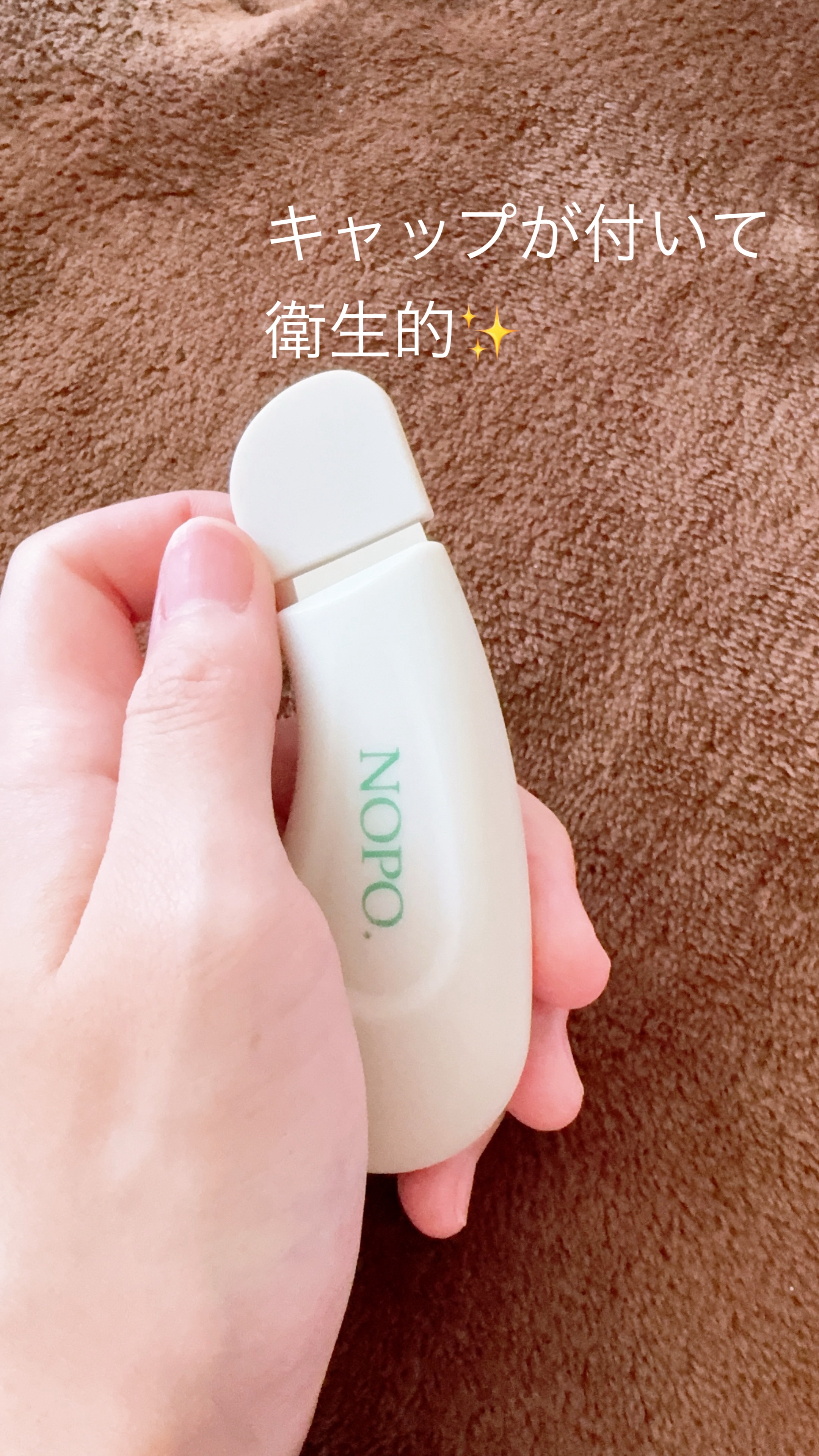 NOPO. ポアクリーンピーラー/コジット/その他スキンケアグッズを使ったクチコミ（2枚目）