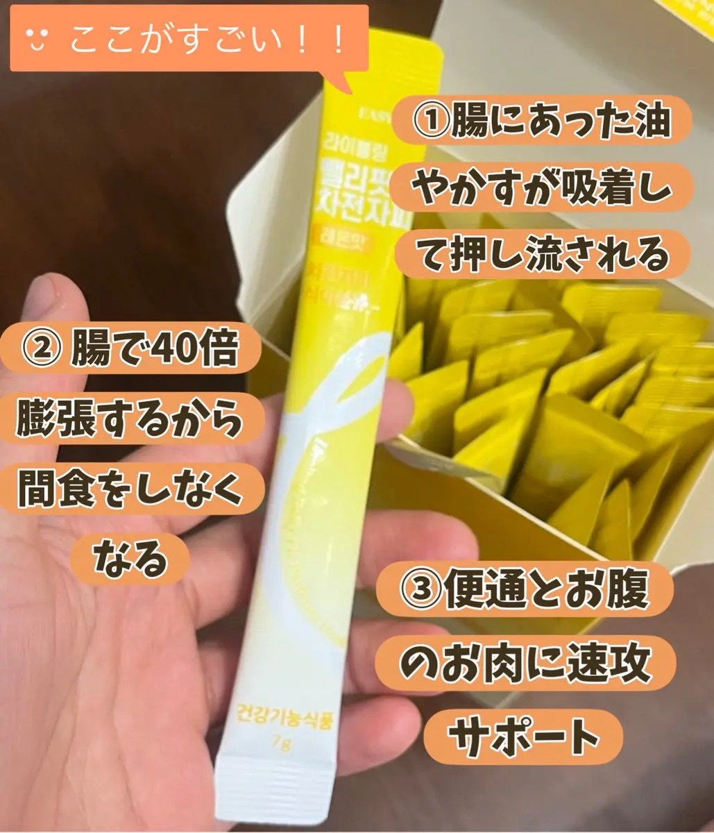 を使ったクチコミ（2枚目）