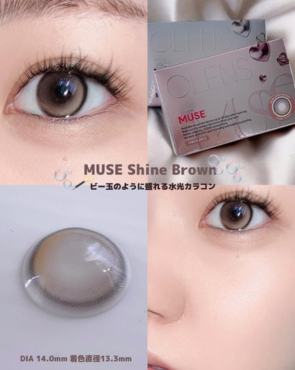 yuno on LIPS 「@olens_jp👶🏻👶🏻💕💕🫧可愛すぎる新作🪄😸month(..」(2枚目)