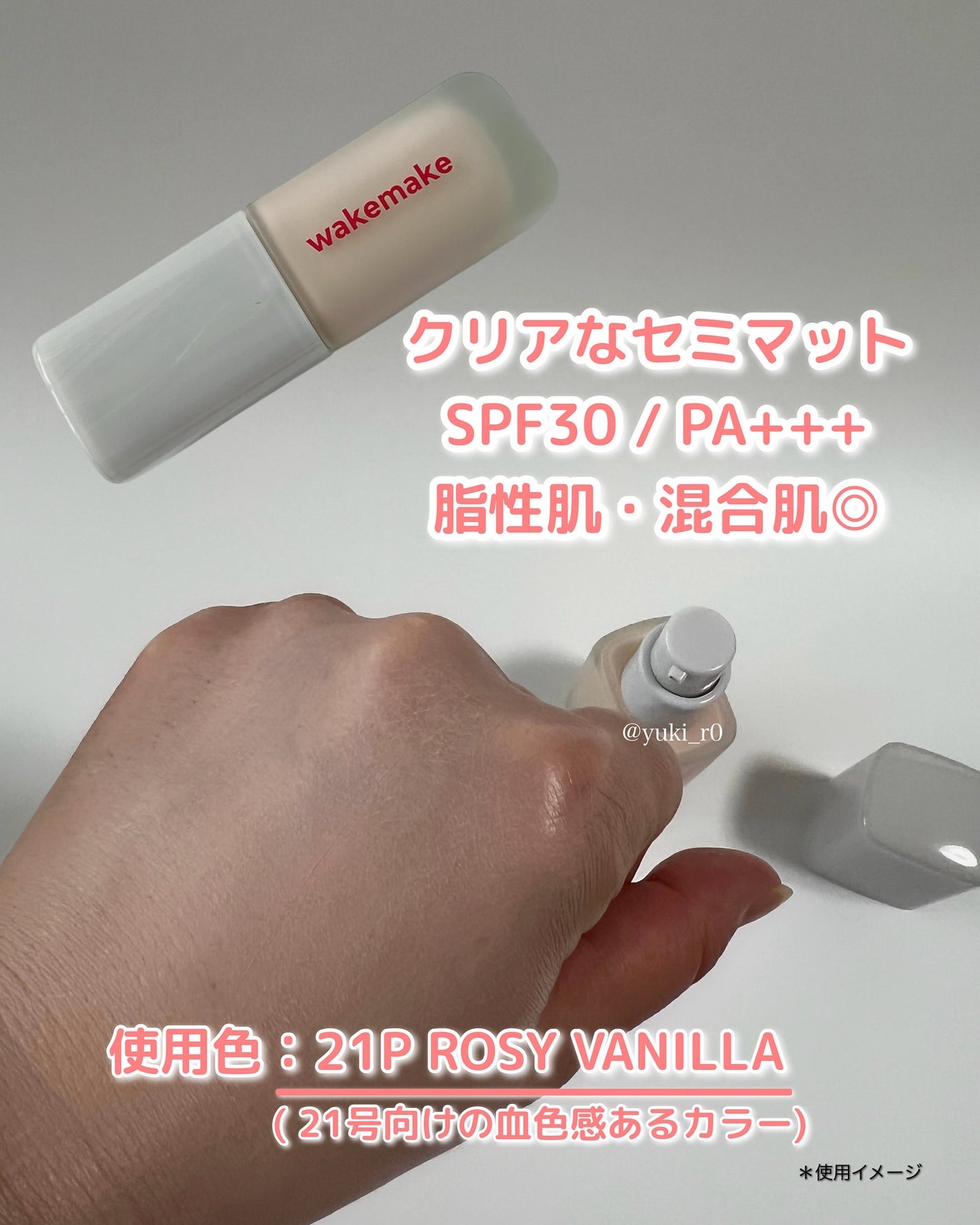 ソフトシアーマルチパレット/wakemake/アイシャドウパレットを使ったクチコミ(3枚目)