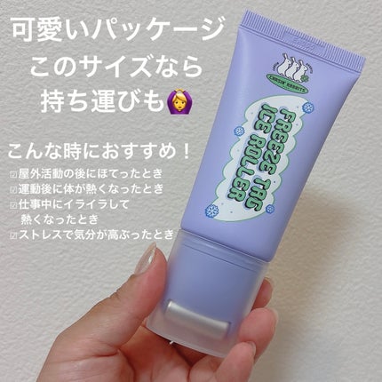 フリーズタグアイスローラー/CHASIN'RABBITS/美容液を使ったクチコミ(2枚目)