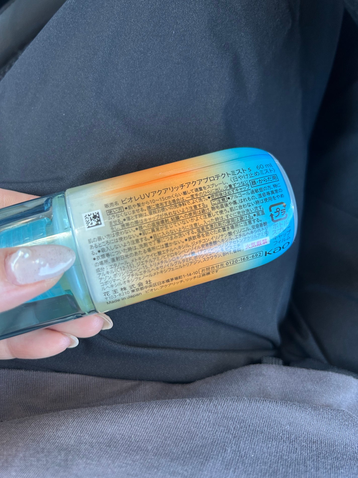 ビオレUV アクアリッチ アクアプロテクトミスト/ビオレ/日焼け止めミスト・スプレーを使ったクチコミ(2枚目)