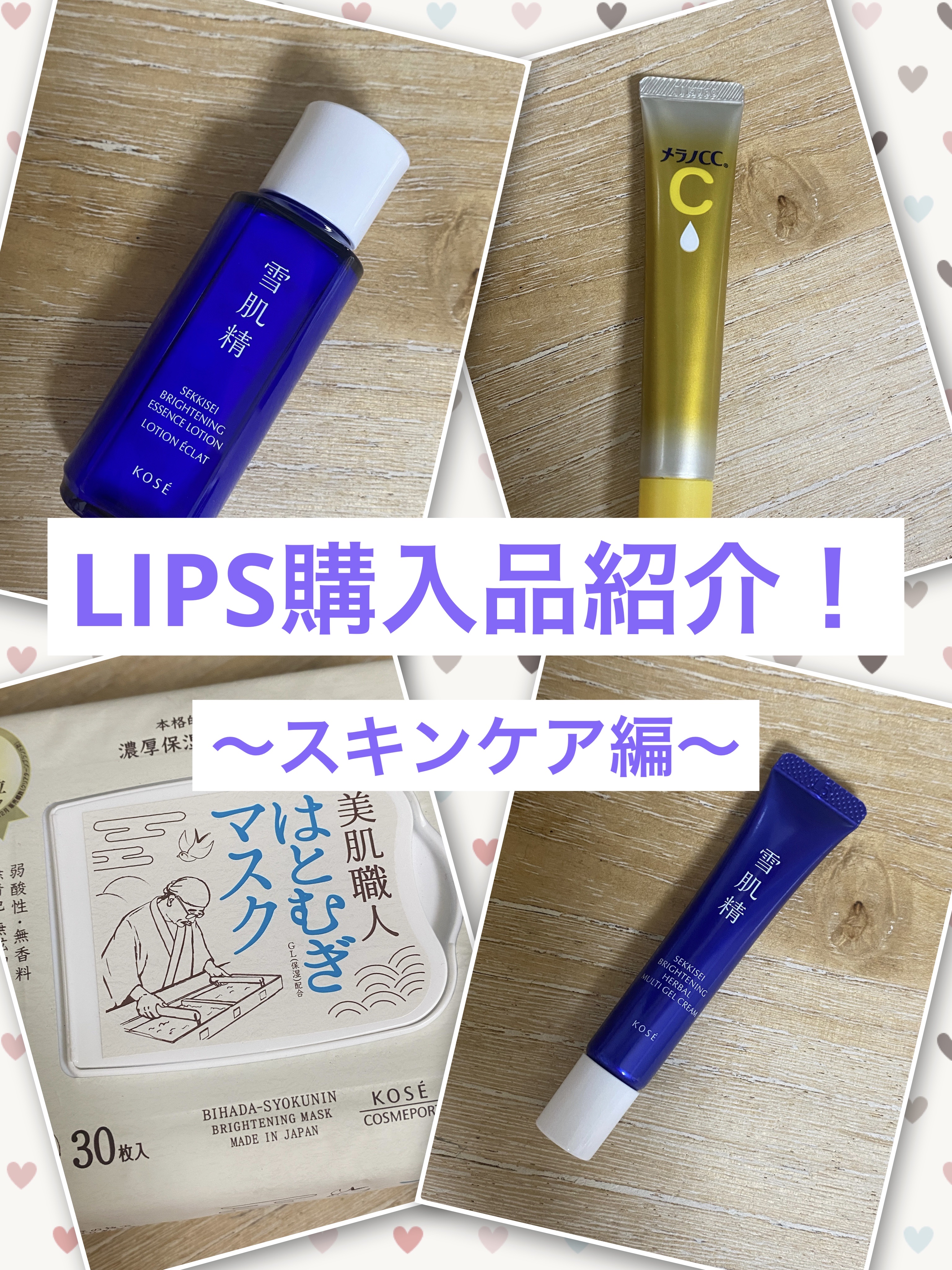 クリアターン 美肌職人 はとむぎマスク/クリアターン/シートマスク・パックを使ったクチコミ（1枚目）