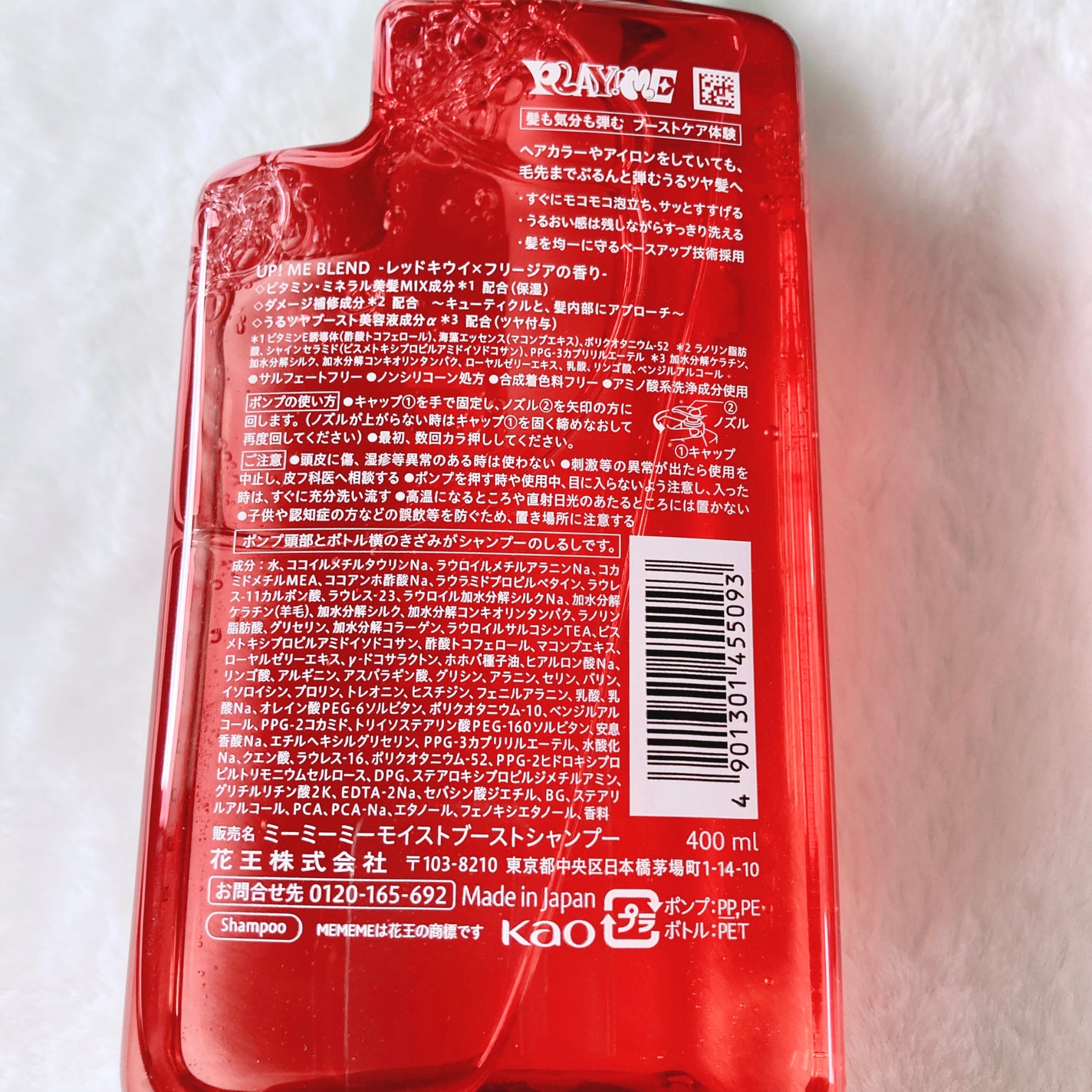 ã¢ã€ã¹ãããŒã¹ãã·ã£ã³ããŒïŒã¢ã€ã¹ãããŒã¹ãããªãŒãã¡ã³ã/MEMEME/åžè²©ã·ã£ã³ããŒã䜿ã£ãã¯ãã³ãïŒ8æç®ïŒ