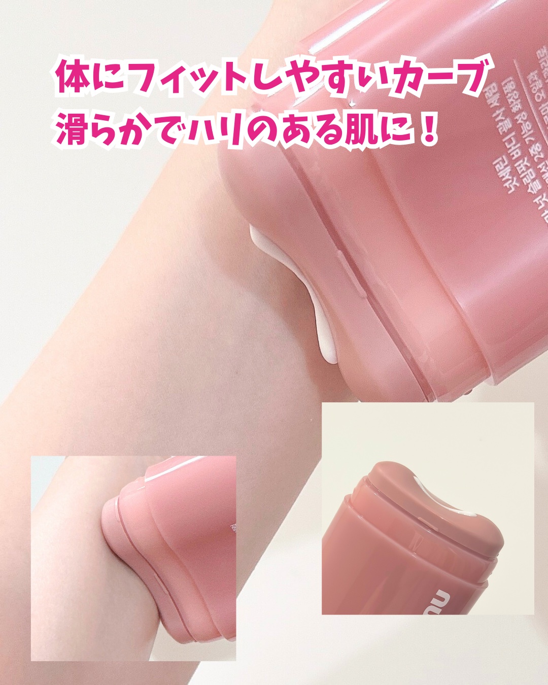 アロマナッツスリムフィットボディカッサセラム/nutseline/美容液を使ったクチコミ（3枚目）