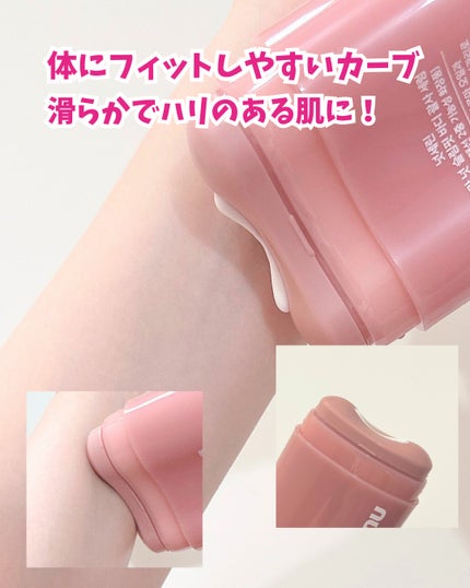 アロマナッツスリムフィットボディカッサセラム/nutseline/美容液を使ったクチコミ(3枚目)