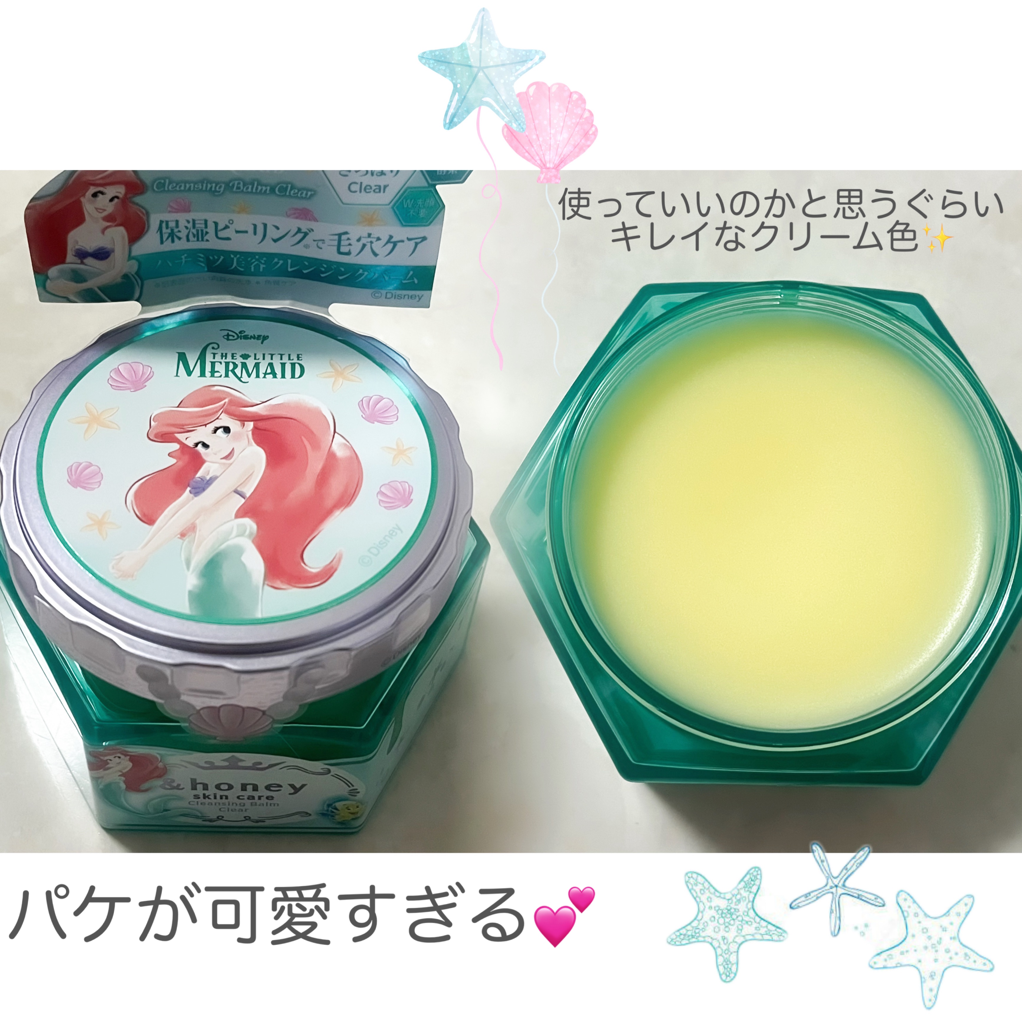 アンドハニー　クレンジングバーム　クリア／アリエル/&honey/クレンジングバームを使ったクチコミ（2枚目）