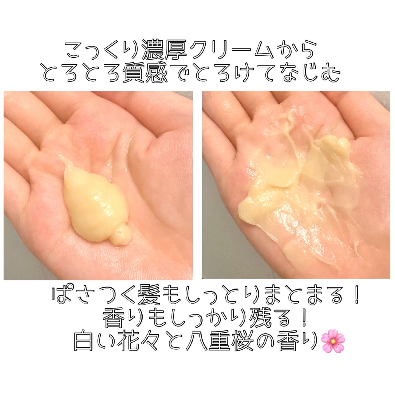 ãã¡é«ªTHE PREMIUMã¢ã€ã¹ãã£ãŒã¡ããŠãã¢ããã¯/ãã¡é«ª/ãã¢ãã¹ã¯ã»ãã¢ããã¯ã䜿ã£ãã¯ãã³ãïŒ2æç®ïŒ