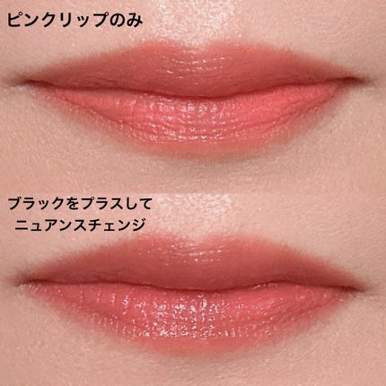 グラスティングメルティングバーム 17 ベリーインブラック(INAPSQUAREコラボ)/rom&nd/リップバームの画像