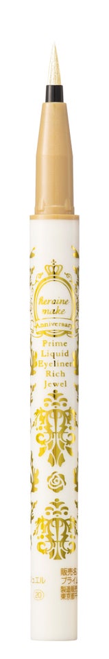 プライムリキッドアイライナー リッチジュエル 20 ドラマティックゴールド