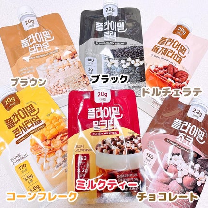 FLIMEAL プロテインシェイク/FLIMEAL/その他プロテインを使ったクチコミ(3枚目)