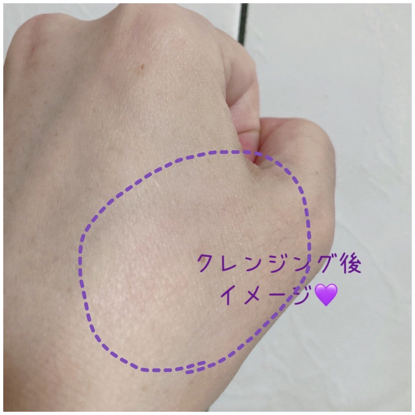 オルビス ザ クレンジング オイル/オルビス/オイルクレンジングを使ったクチコミ(4枚目)