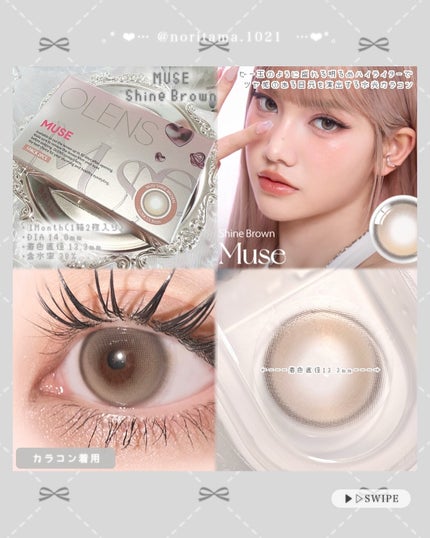 MUSE 1month/OLENS/1ヶ月(1MONTH)カラコンを使ったクチコミ(3枚目)