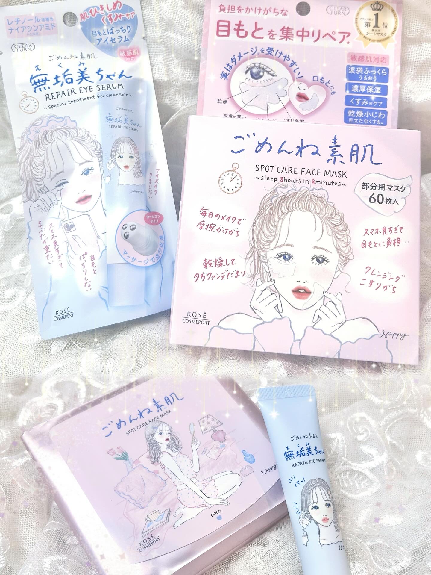 ごめんね素肌　無垢美ちゃんアイセラム/クリアターン/アイケア・アイクリームを使ったクチコミ（1枚目）