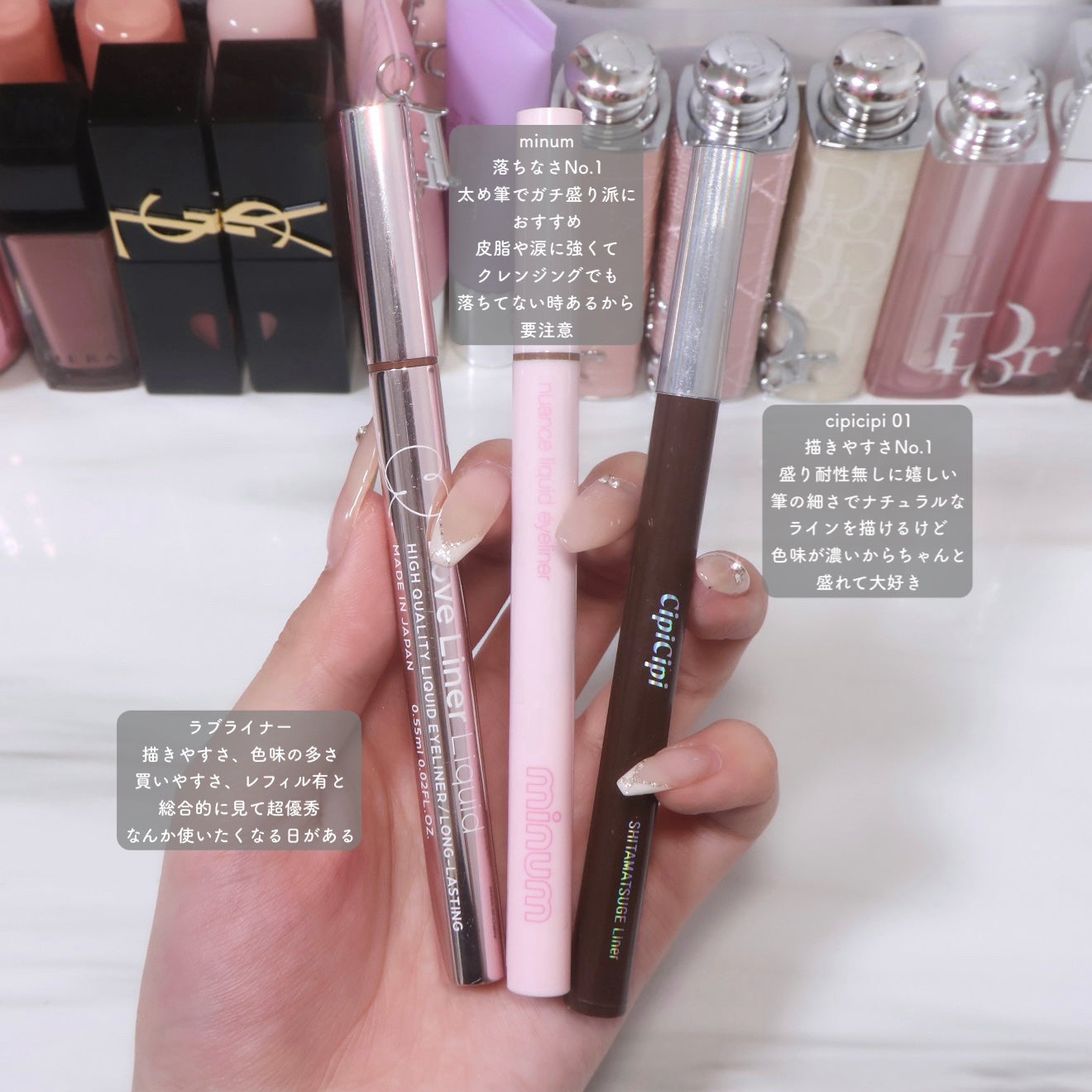 リキッドアイライナーR4/ラブ・ライナー/リキッドアイライナーを使ったクチコミ(1枚目)