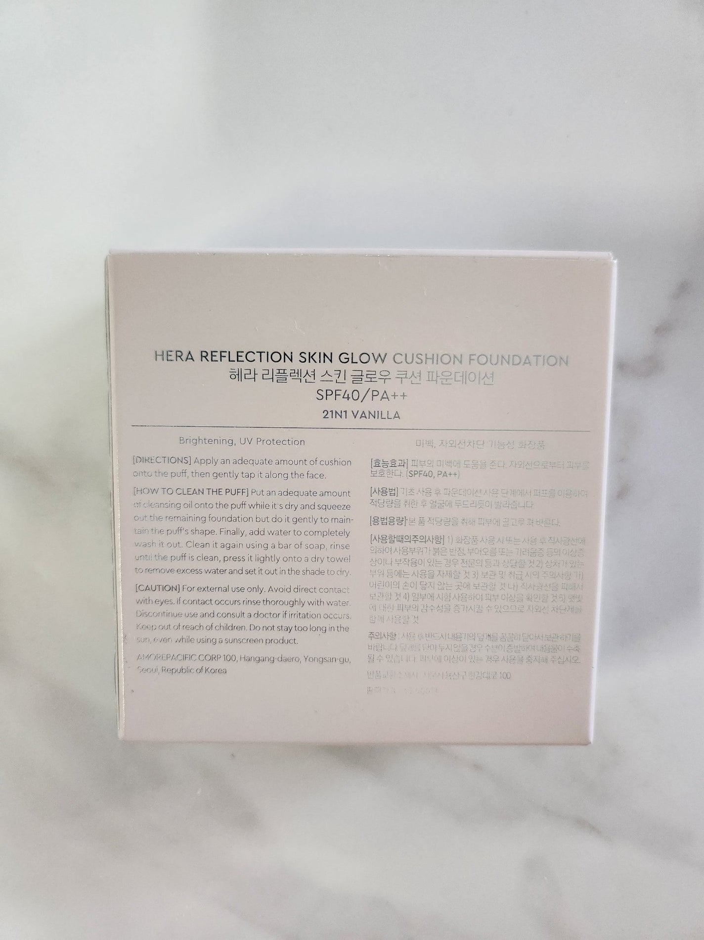 リフレクション スキン グロウ クッション ファンデーション/HERA/クッションファンデーションを使ったクチコミ(2枚目)