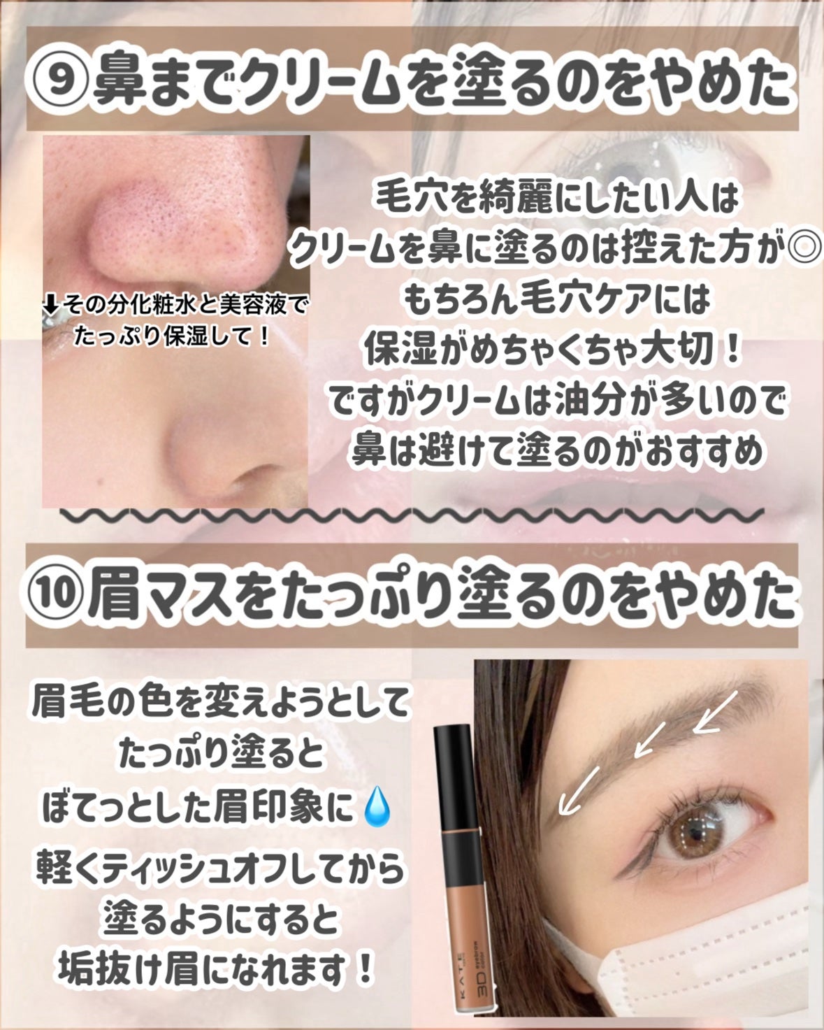 ワンダーアイリッドテープ Extra/D-UP/二重まぶた用アイテムを使ったクチコミ(7枚目)