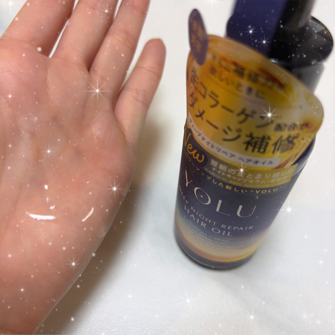 ヨル　ディープナイトリペアヘアオイル/YOLU/ヘアオイルを使ったクチコミ（2枚目）