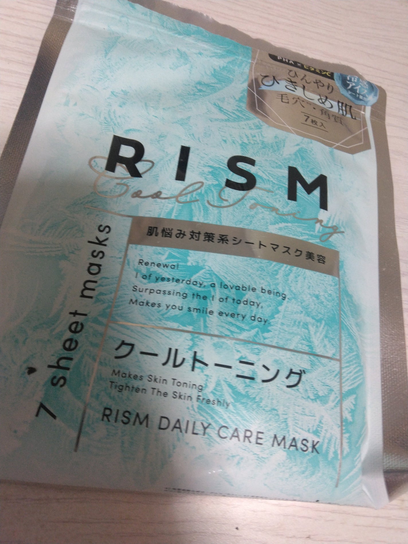 エクシア ジェットホワイト リスタートセラム/ALBION/美容液を使ったクチコミ(2枚目)