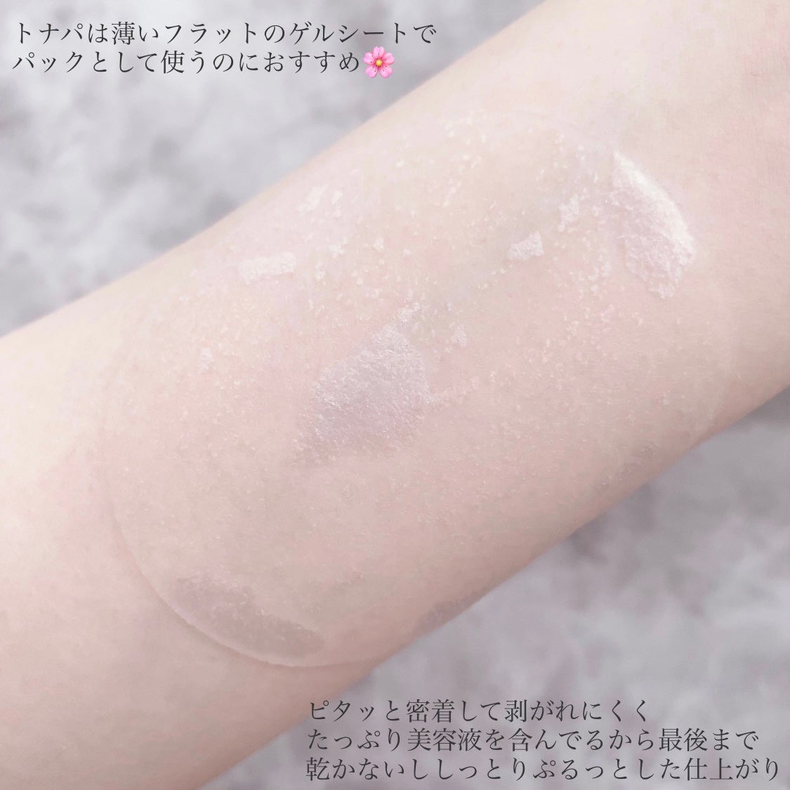 ツボクサ エッセンス/mixsoon/美容液を使ったクチコミ(6枚目)