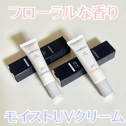 モイストUVクリーム/MIRIMU/日焼け止めクリームを使ったクチコミ(1枚目)