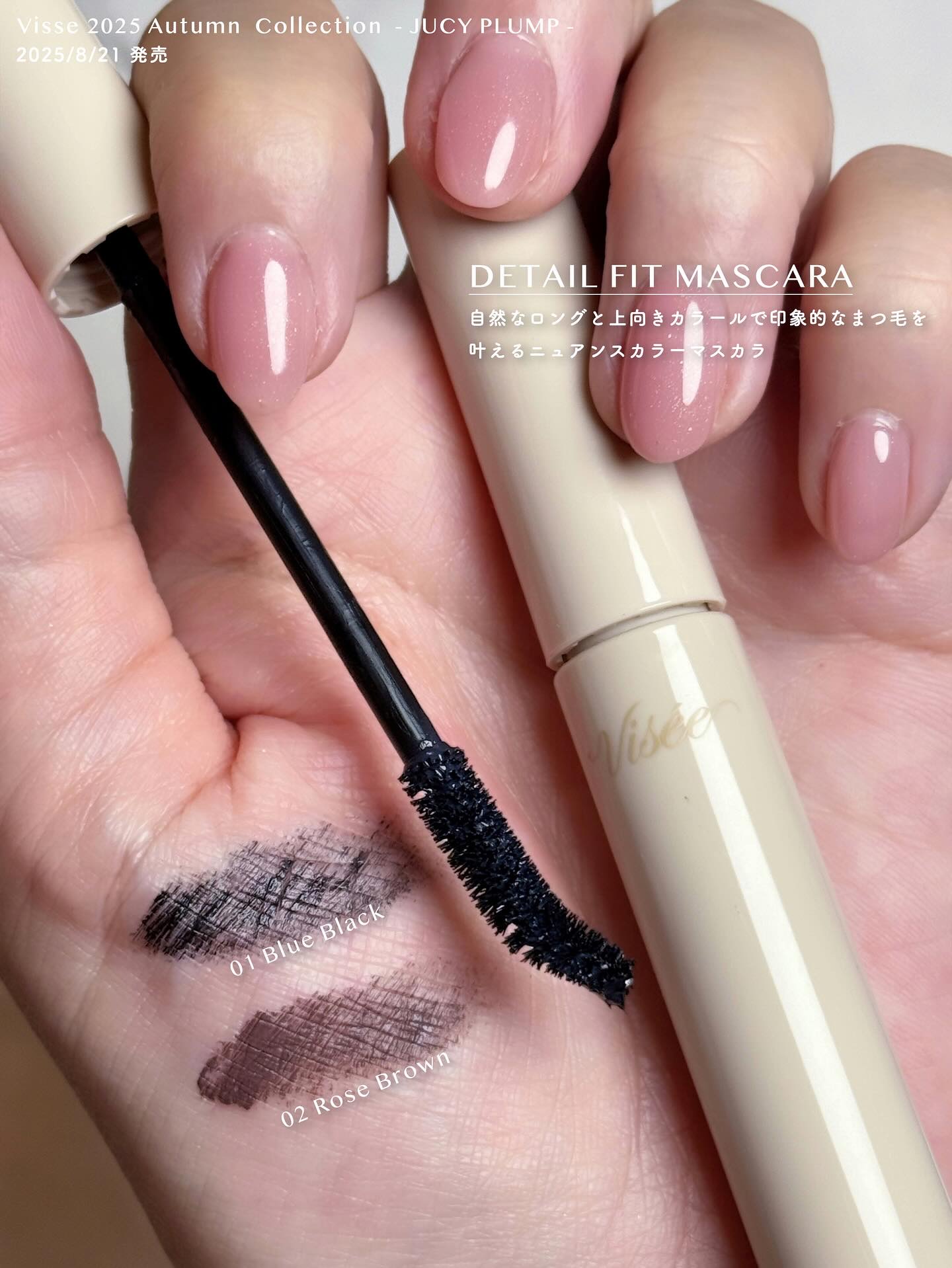 エッセンス プランプバーム/Visée/リッププランパーを使ったクチコミ（3枚目）