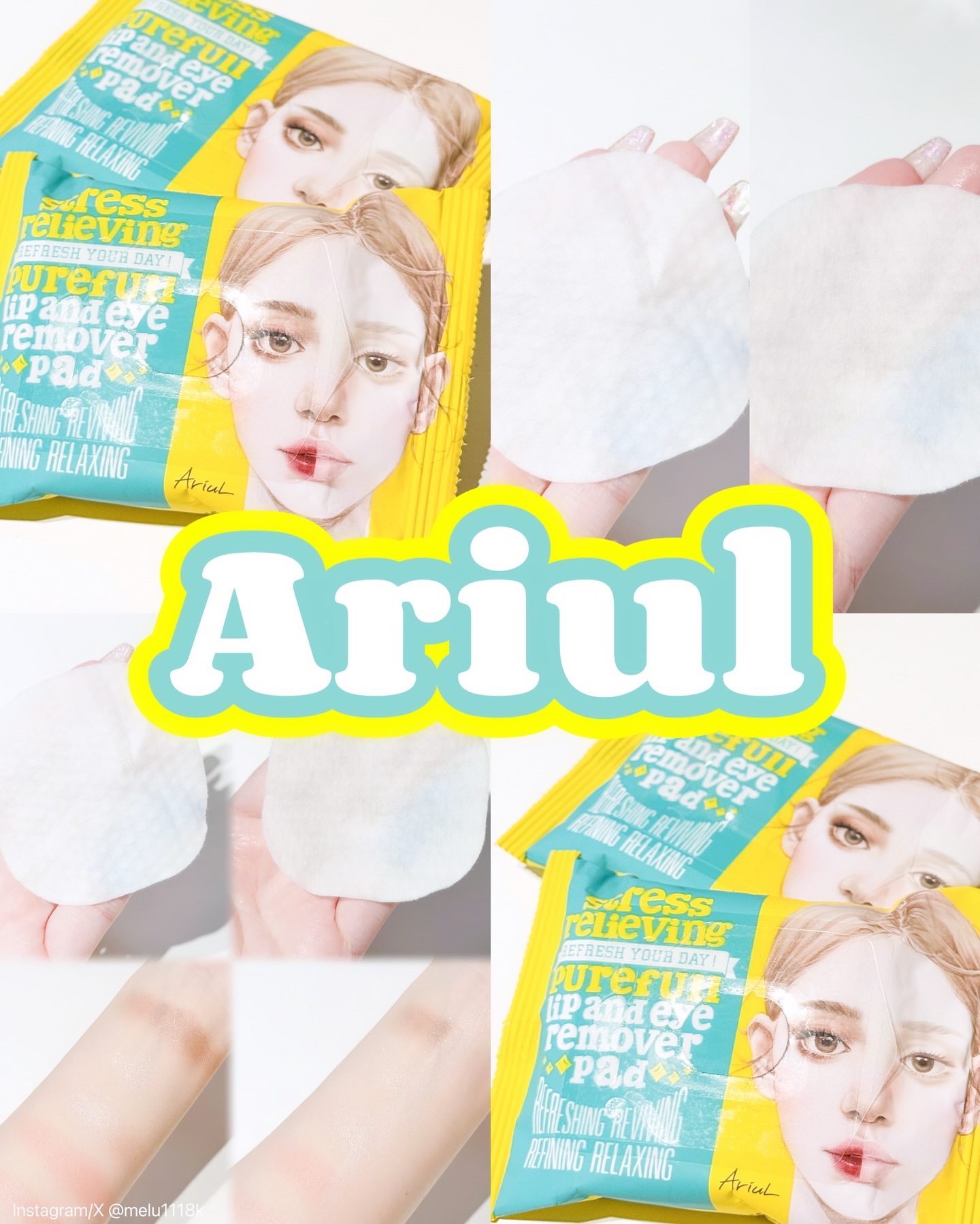 ザ パーフェクト リップ＆アイ リムーバーパッド/Ariul/クレンジングシートを使ったクチコミ（1枚目）