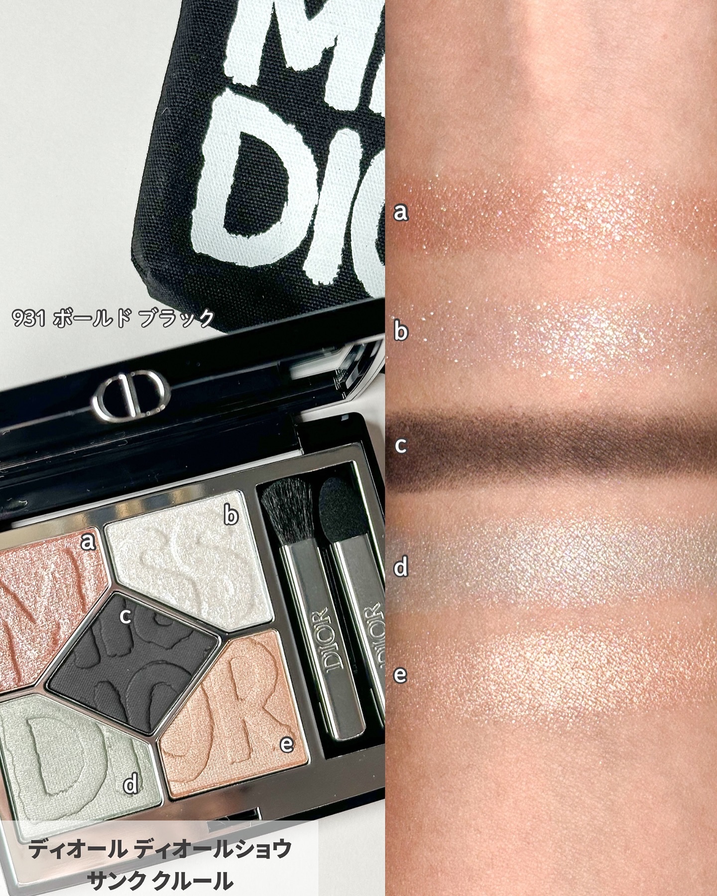 ルージュ ディオール｜Dior他、4商品を使った口コミ - 気になる人は