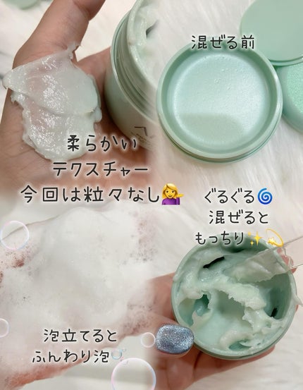 を使ったクチコミ(3枚目)