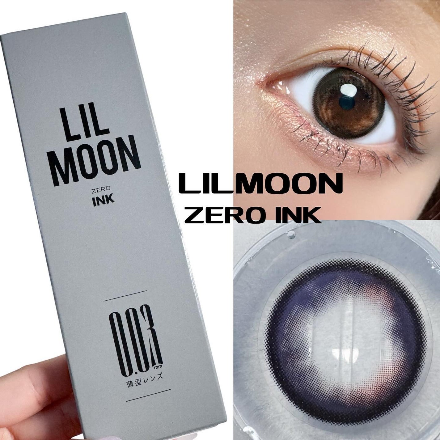 LILMOON 1day 0.03ZERO/LILMOON/ワンデー(1DAY)カラコンを使ったクチコミ(1枚目)