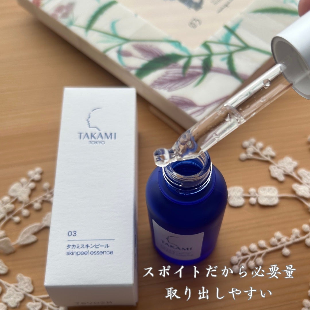 タカミスキンピール/タカミ/ブースター・導入液を使ったクチコミ(2枚目)