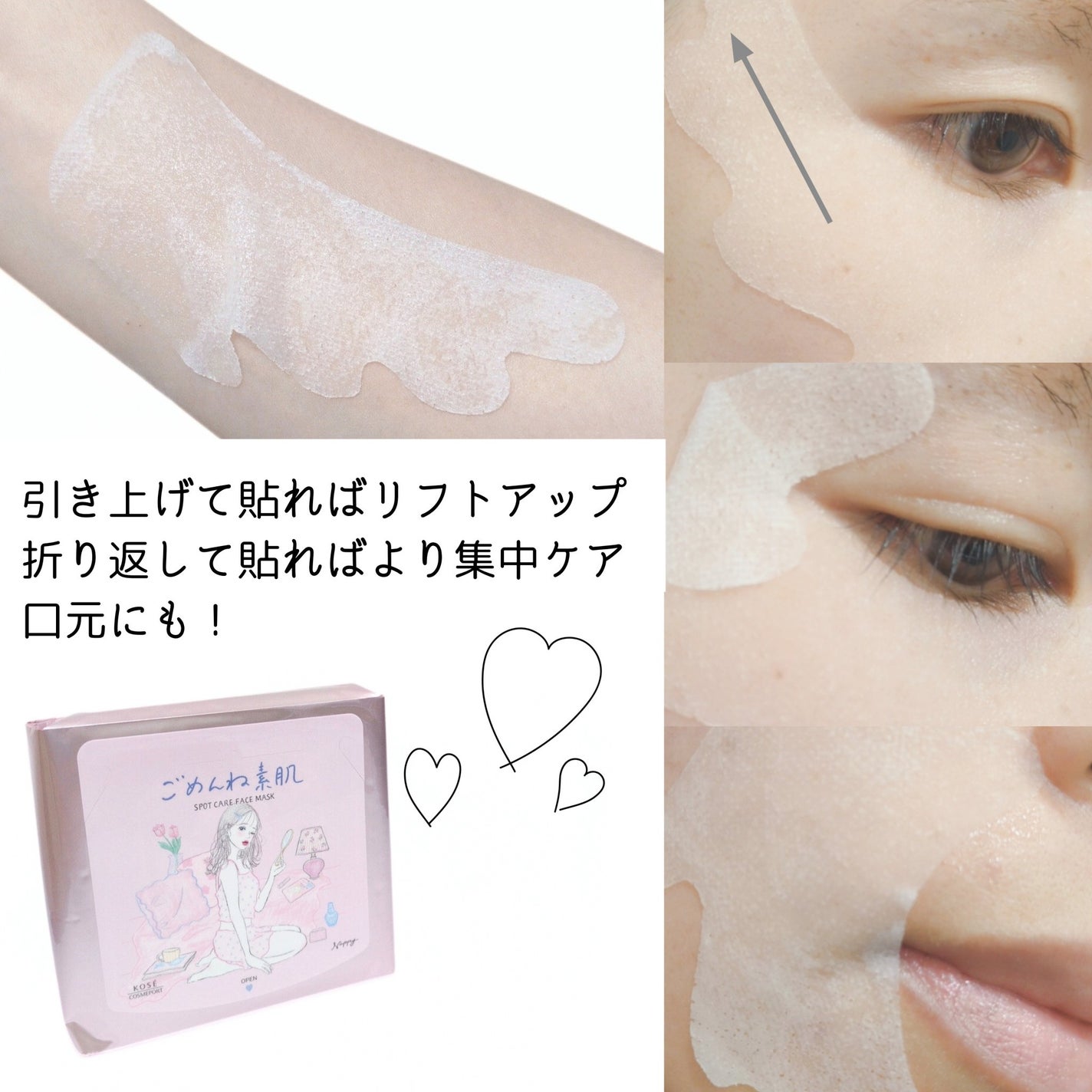 ごめんね素肌 無垢美ちゃんアイセラム/クリアターン/アイケア・アイクリームを使ったクチコミ(5枚目)