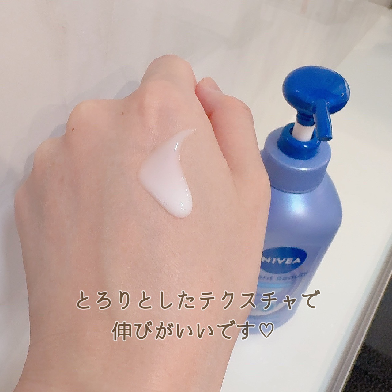 【医薬部外品】ニベア ルーセントビューティ シルクブライトニング ブライトニング美容液ボディミルク/ニベア/ボディミルクを使ったクチコミ（2枚目）