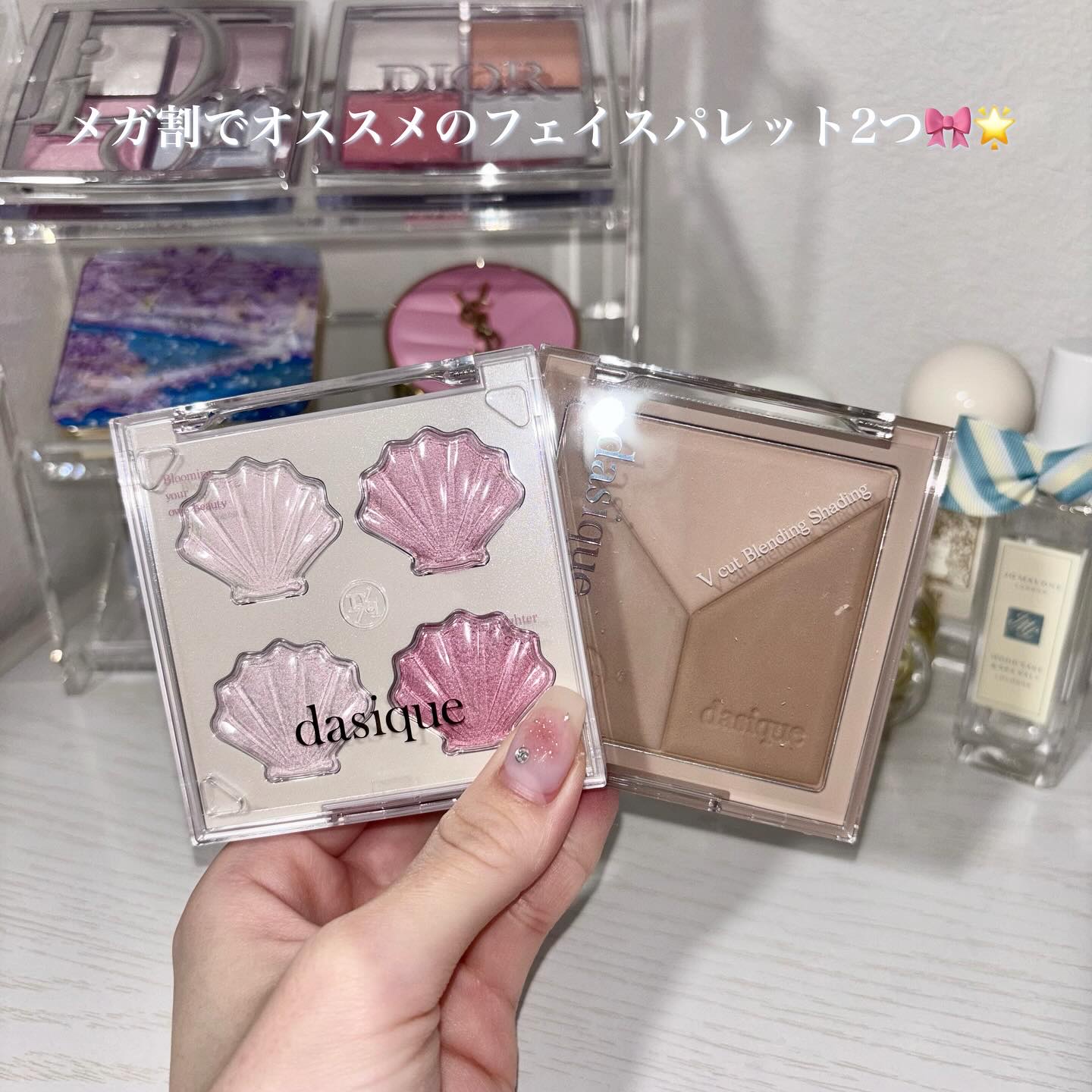 シャイングロイハイライターパレット/dasique/クリームハイライトを使ったクチコミ（2枚目）