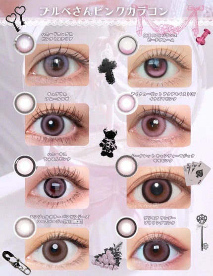 Angelcolor Bambi Series 1day /AngelColor/ワンデー(1DAY)カラコンを使ったクチコミ(1枚目)