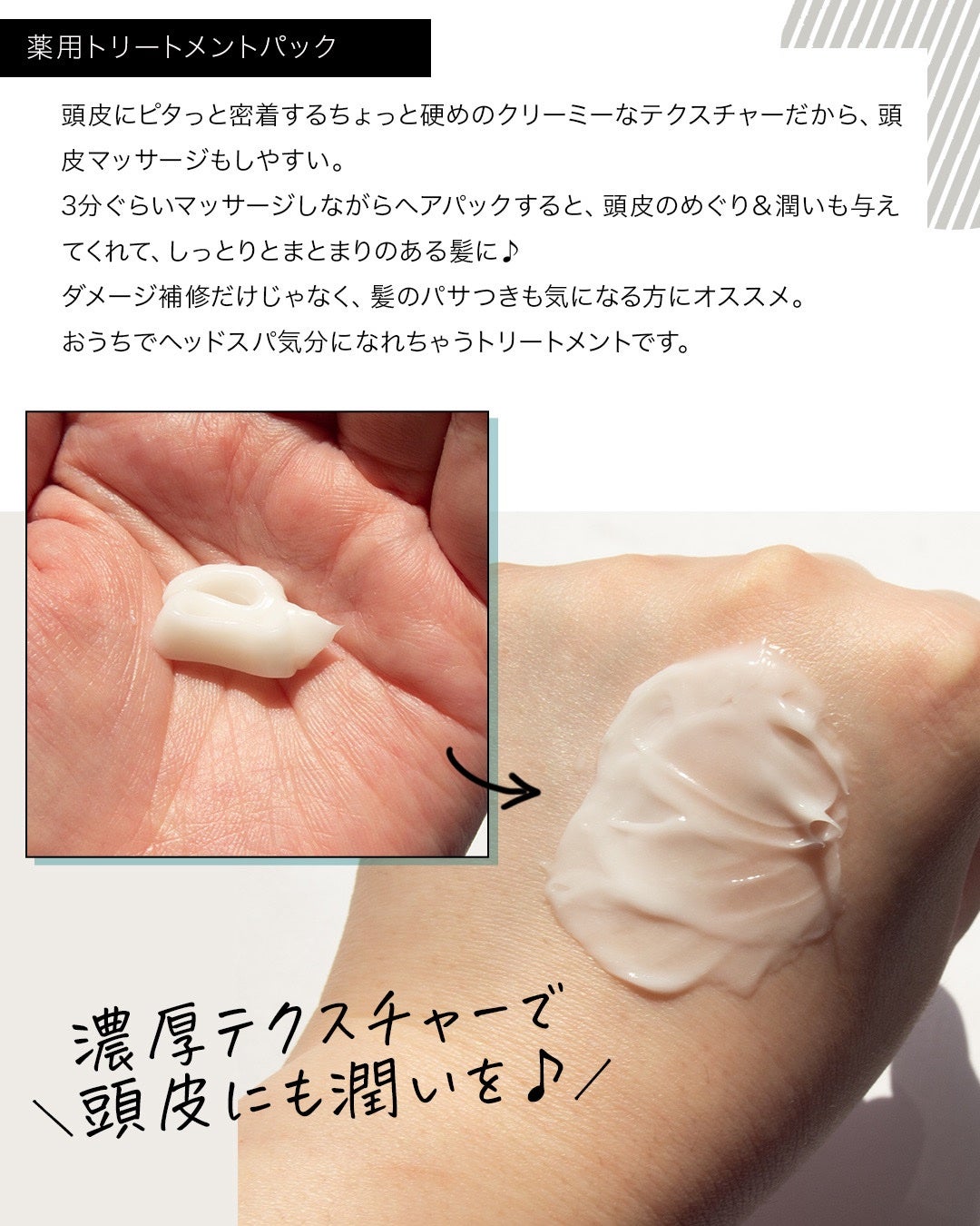 スカルプD ボーテ 薬用スカルプシャンプー(モイスト)/薬用トリートメントパック(モイスト)/アンファー(スカルプD)/市販シャンプーを使ったクチコミ(6枚目)