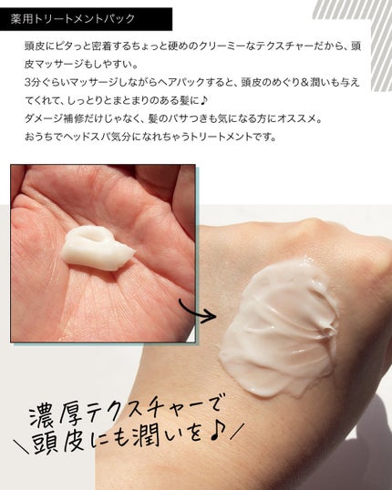 スカルプD ボーテ 薬用スカルプシャンプー(モイスト)/薬用トリートメントパック(モイスト)/アンファー(スカルプD)/市販シャンプーを使ったクチコミ(6枚目)