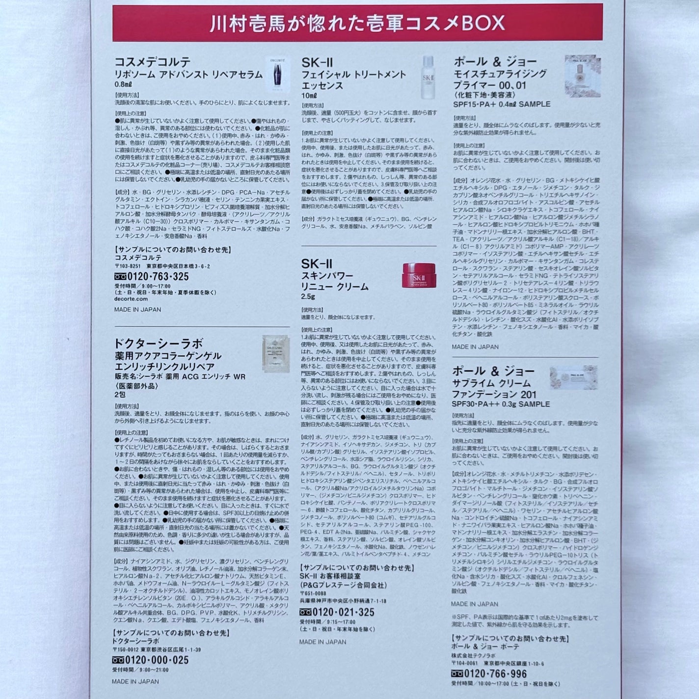 フェイシャル トリートメント エッセンス/SK-II/化粧水を使ったクチコミ(8枚目)