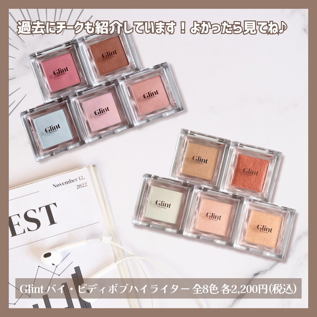 ハイライター/Glint/パウダーハイライトを使ったクチコミ(6枚目)