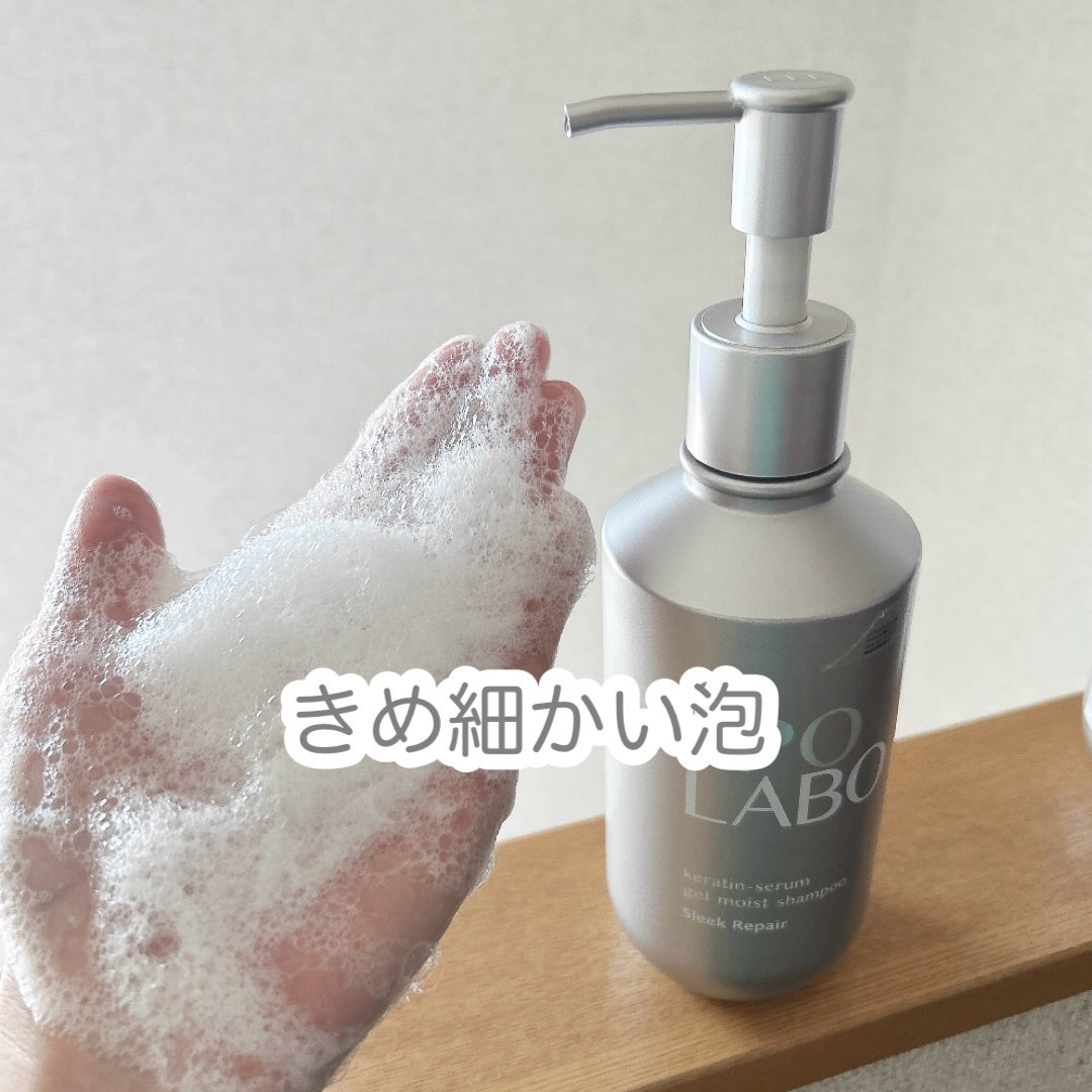 リポ ラボ ケラチンセラム ジェルモイスト シャンプー /トリートメントスリークリペア*/LIPO LABO/市販シャンプーを使ったクチコミ(3枚目)