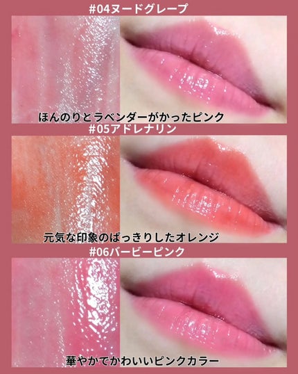 グローリップフラッシュ/all my things/口紅を使ったクチコミ(4枚目)